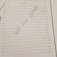 کتاب خیلی سبز نهم و جزوه ریاضی علوم و ادبیات|کتاب و مجله آموزشی|اسلام‌شهر, مسکن مهر اسلاشهر (شهرک امام خمینی)|دیوار
