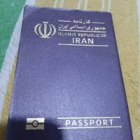 سلام یک عددپاسپورت درمنطقه شلمچه گم شد