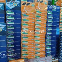 دزدگیر ماجیکار اصلی سویچی گارانتی مادام والعمر اک|قطعات یدکی و لوازم جانبی|مشهد, عبادی|دیوار