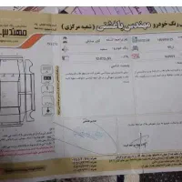 فروشی