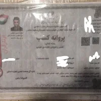 خدمات جلوبندی و ترمز تیک