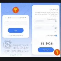 کد 56139281روبزن در زیپاد و60تومن بگیر