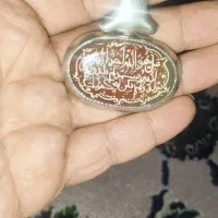 گردنی خط پیازی قاجاری