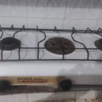 گاز سه شعله