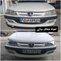 شفاف سازی طلق خودرو