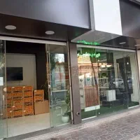 سرمایهگذاری با سود 50 درصد|استخدام مالی، حسابداری، حقوقی|نورآباد, |دیوار