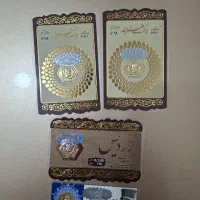 سکه پارسیان