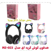 هدفون بلوتوثی گربه ای و ساده رم خور ، فلش و..|لوازم جانبی موبایل و تبلت|اراک, |دیوار