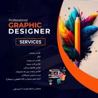 گرافیک دیزاین و طراحی سایت/ کارت ویزیتو تبلیغات