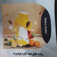 رنده چندکاره