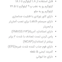 صندلی ماشین گراکو Graco|تخت و صندلی بچه|شیراز, معالی‌آباد|دیوار