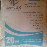 نفوذگر کریستال شونده 20کیلو