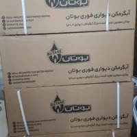 فروش آبگرمکن های B3115 آک پلمپ فول فولtorbo|آبگرمکن، پکیج، شوفاژ|اهواز, پادادشهر|دیوار