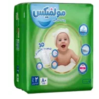 پوشک‌مولفیکس سایز ۲ ۸۰ عددی