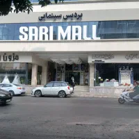 اجاره-مغازه-در-خ-فرهنگ-15خرداد-ساری-مال
