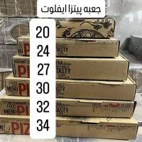 جعبه پیتزا و فست فودی|عمدهفروشی|تهران, اتابک|دیوار