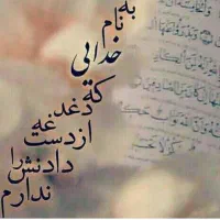 منزل اجاره ای
