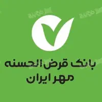 فروش امتیاز وام بانک مهر ایران