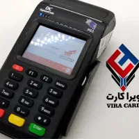 کارتخوان سیار/متصل بحساب بانک ملت/تحویل۱روزه/ویرا|فروشگاه و مغازه|رشت, پیرسرا|دیوار