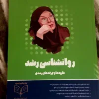 منابع روان آموز