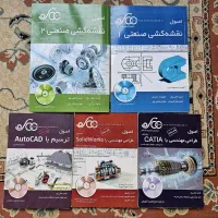 کتاب های طراحی و نقشه کشی صنعتی