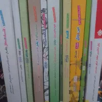 کتاب تست