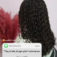 عمرا اگه باور کنی فقط ۳۵۰ تومن|خدمات آرایشگری و زیبایی|ارومیه, |دیوار