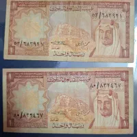 اسکناس کلکسیونی|کلکسیون سکه، تمبر، اسکناس|اصفهان, نقش جهان|دیوار