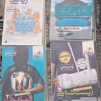 کتاب تست