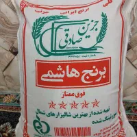 یک کیسه ۱۰ کیلویی برنج هاشمی