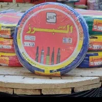 سیم برق  کابل برق البرز کومش نماینده کارخانه اصف