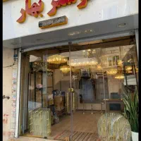 فروش-مغازه-سند-مالکیت