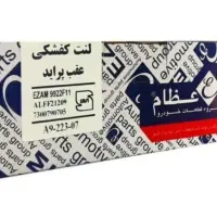 لنت عقب پراید اعظام|قطعات یدکی و لوازم جانبی|همدان, |دیوار