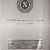 اجاق گاز فردار مبله 5 شعله پالرمو مدل SS3