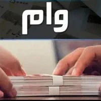 وام مهربانی بدون سود