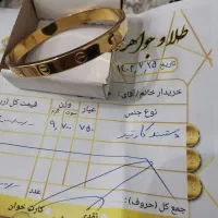 زنجیر وگردنی طلا نو|جواهرات|اندیمشک, |دیوار