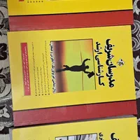 کتاب تشریحی و تست روانشناسی ارشد و دکتری|کتاب و مجله آموزشی|جویبار, |دیوار