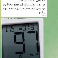 بهبود ریشهای قند و دیابت|خدمات آرایشگری و زیبایی|اصفهان, دانشگاه افسری امیرالمومنین|دیوار