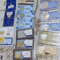 سکه پارسیان