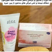 نمایندگی لایه بردار و روشن کننده ویتابلا|آرایشی، بهداشتی، درمانی|قم, زنبیل آباد|دیوار