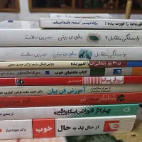 کتاب|کتاب و مجله ادبی|اصفهان, دانشگاه اصفهان|دیوار