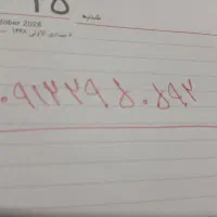 فروش سیم کارت