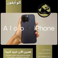 آیفون 14 پرومکس iphone 14 proMax