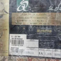 اثاث منزل|فرش|مشهد, شهید فرامرز عباسی|دیوار