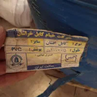 کابل افشان 2در2.5 600 متر|مصالح و تجهیزات ساختمان|نهاوند, |دیوار