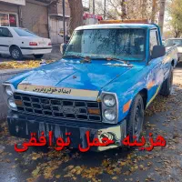 یدک کش و امداد خودرو