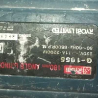 سنگ بزرگ|ابزارآلات|شاهینشهر, خانه کارگر|دیوار