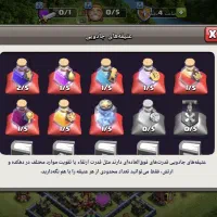 اکانت کلش|کنسول، بازی ویدئویی و آنلاین|خوی, |دیوار