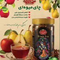چای میوه ای خوشایند ، قهوه یزدی|خوردنی و آشامیدنی|تهران, کرمان|دیوار