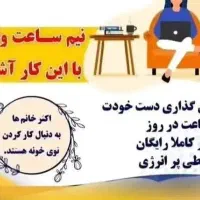 گوشی پولساز